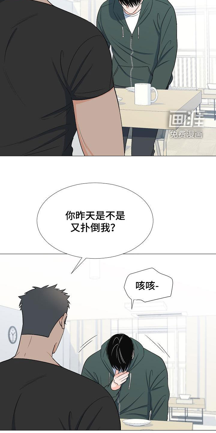 第30话5