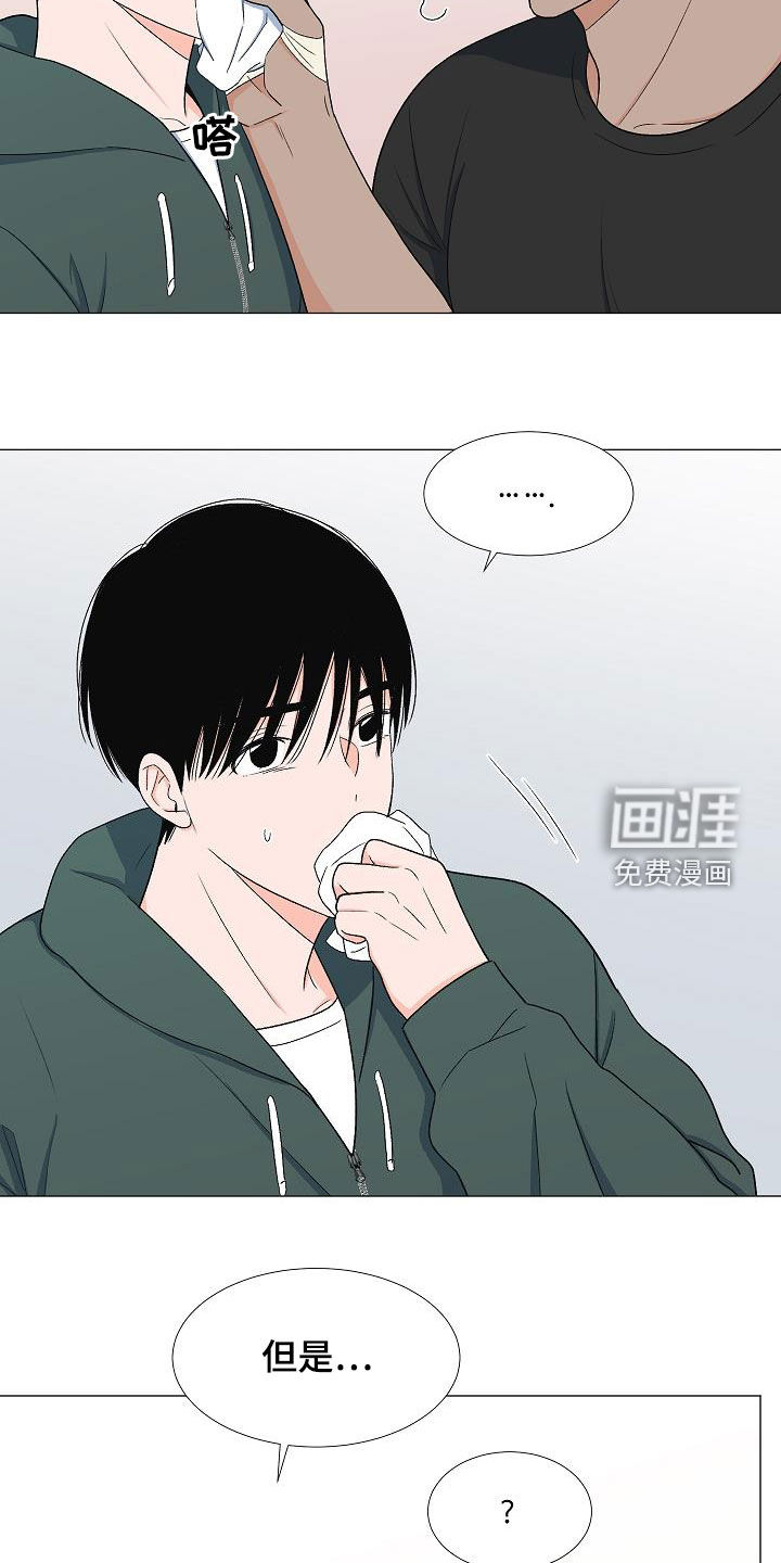 第30话20