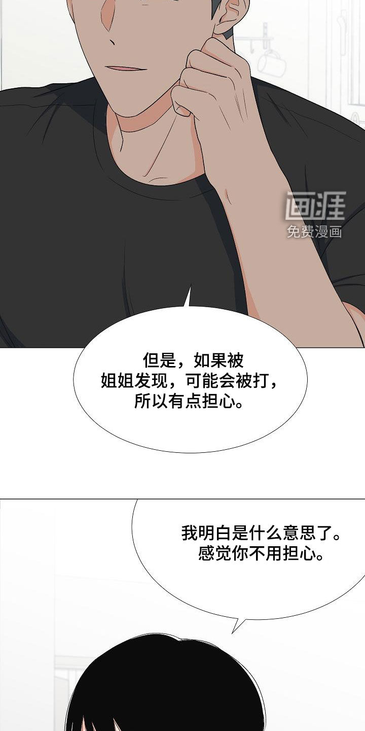 第30话11