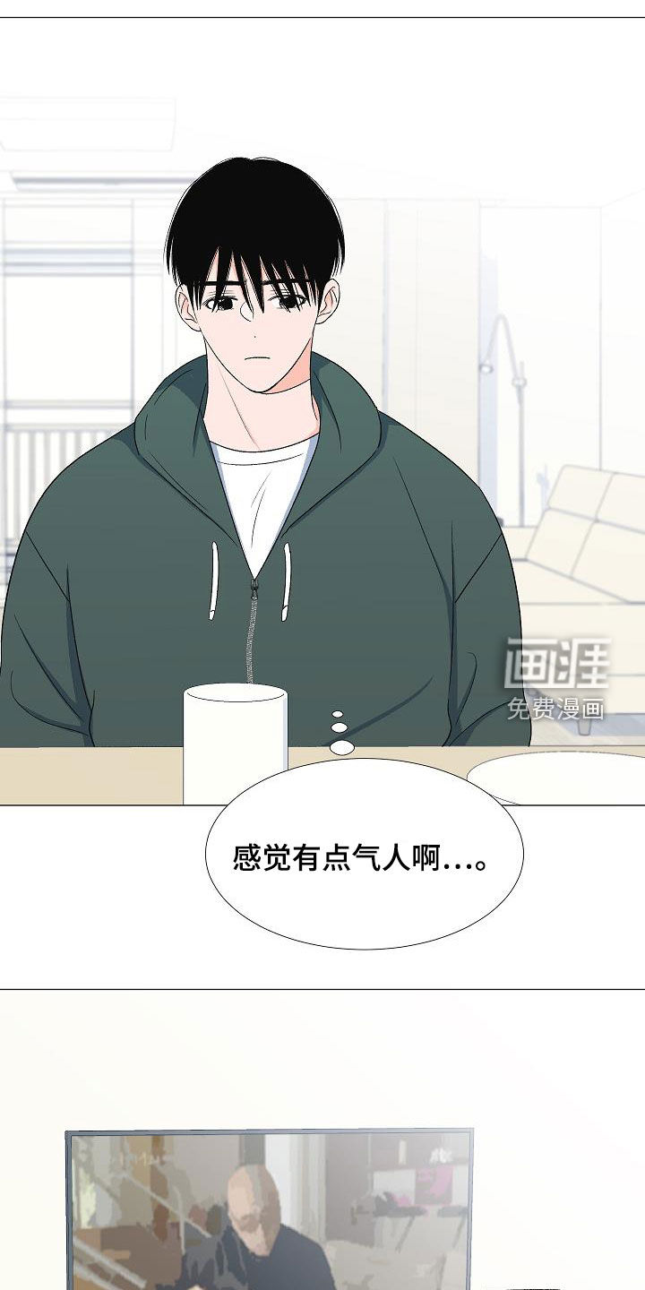 第30话15