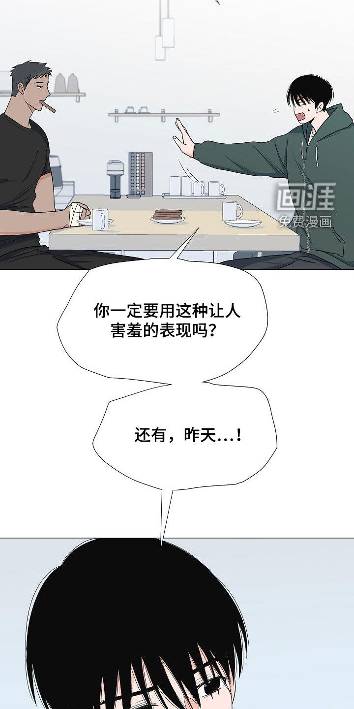 第30话8