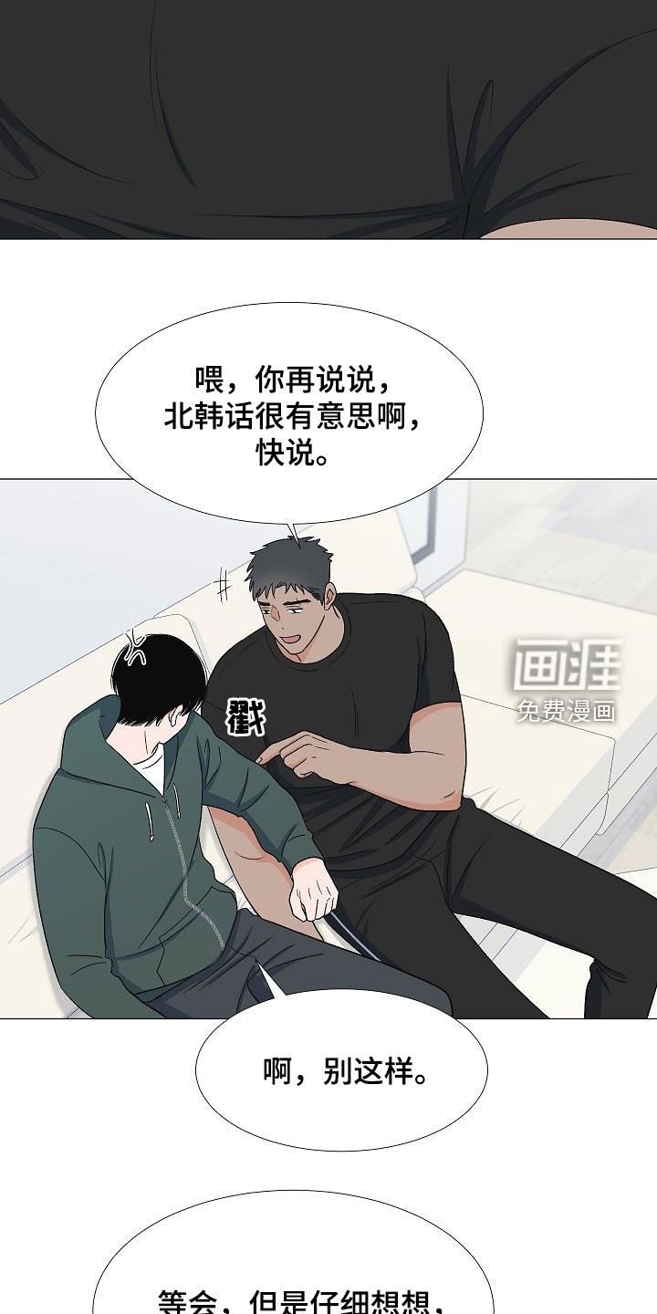 第30话26