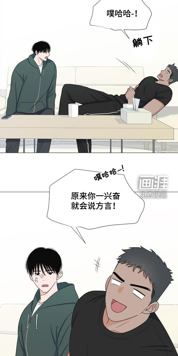 第30话24