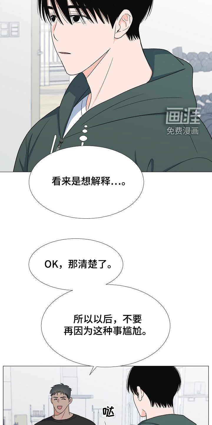 第30话12