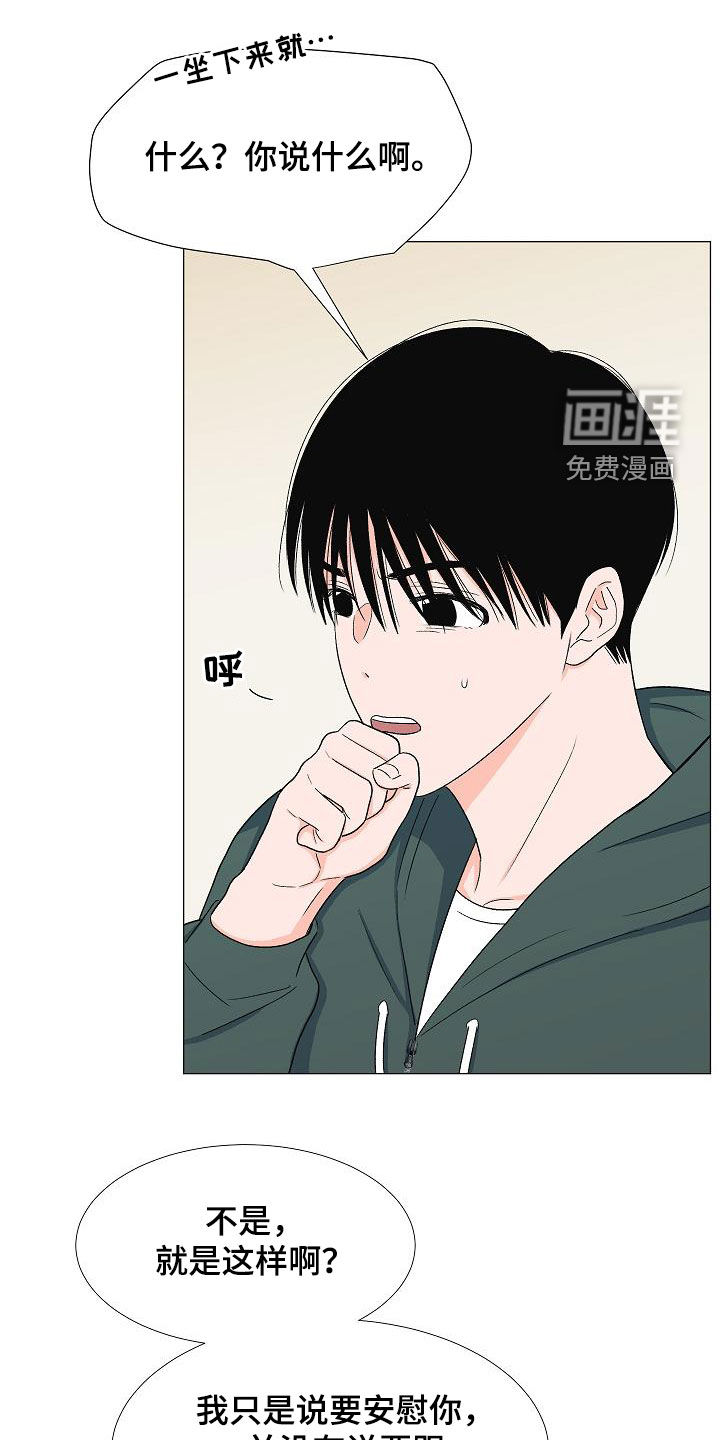 第30话6