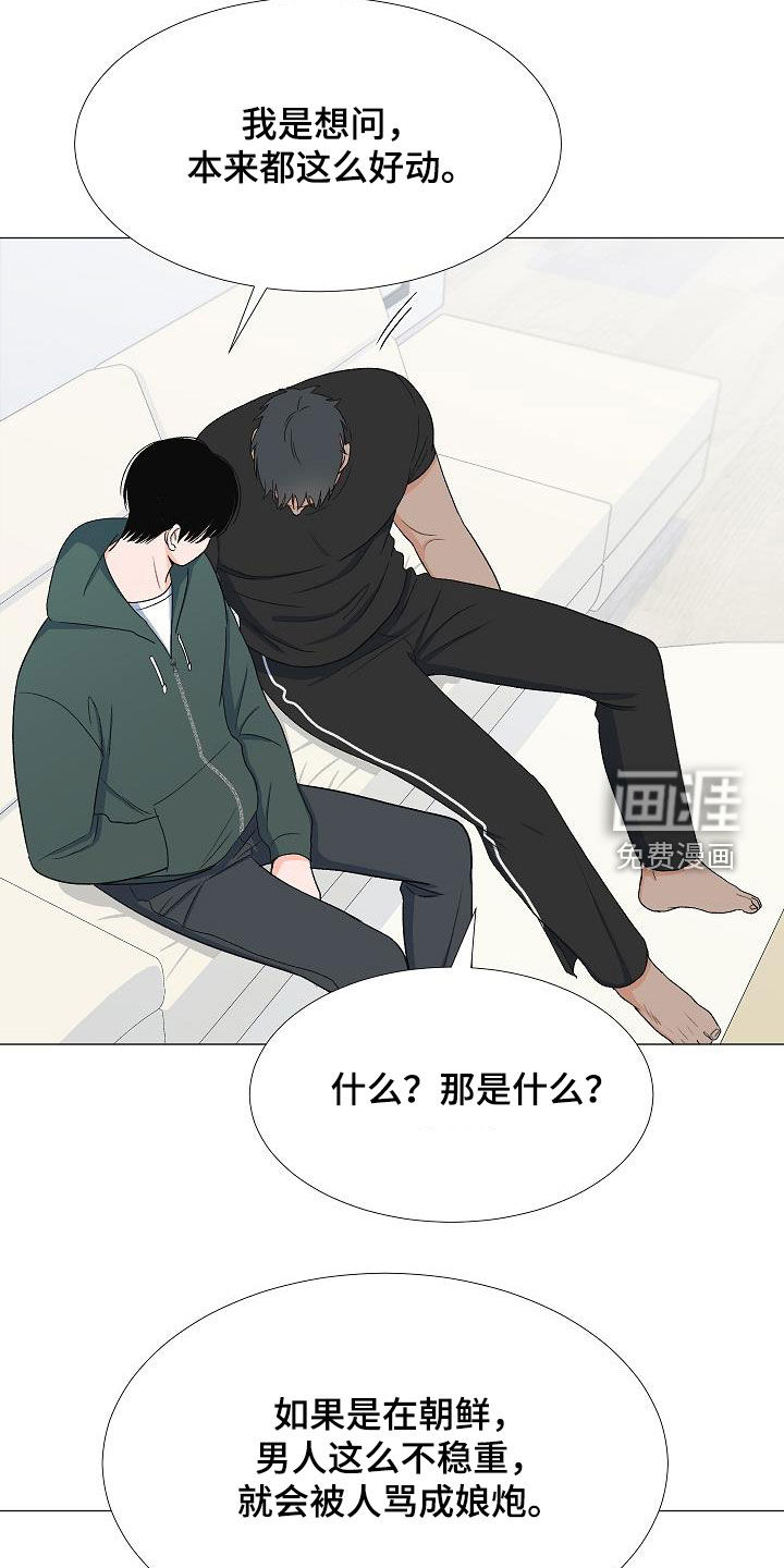 第30话22