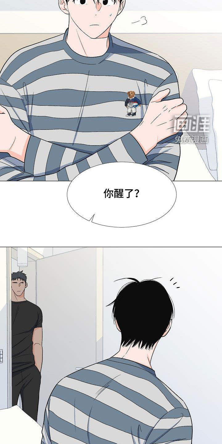 第30话2