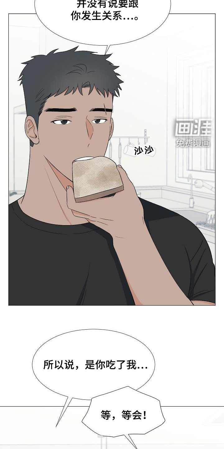 第30话7