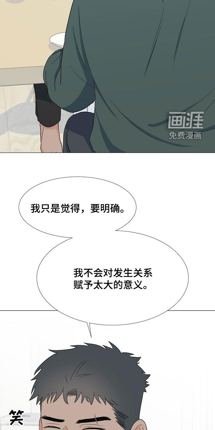 第30话10