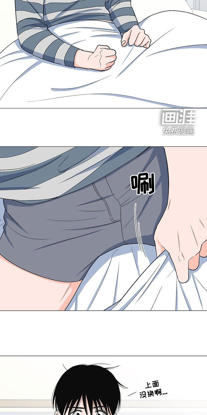 第30话1