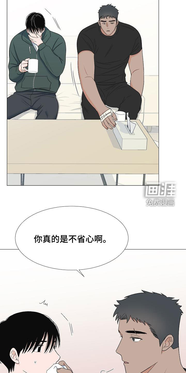 第30话19