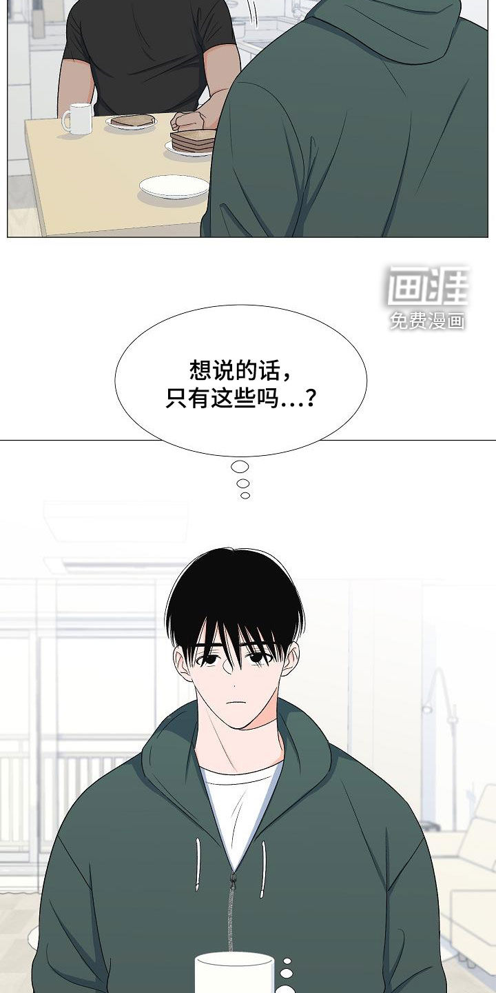 第30话13