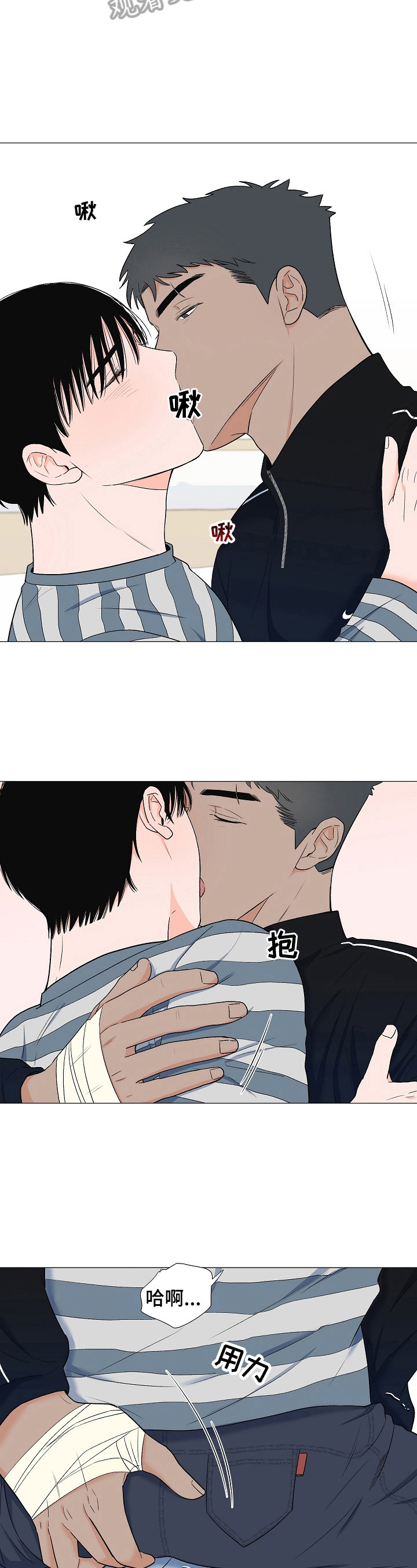 第29话7
