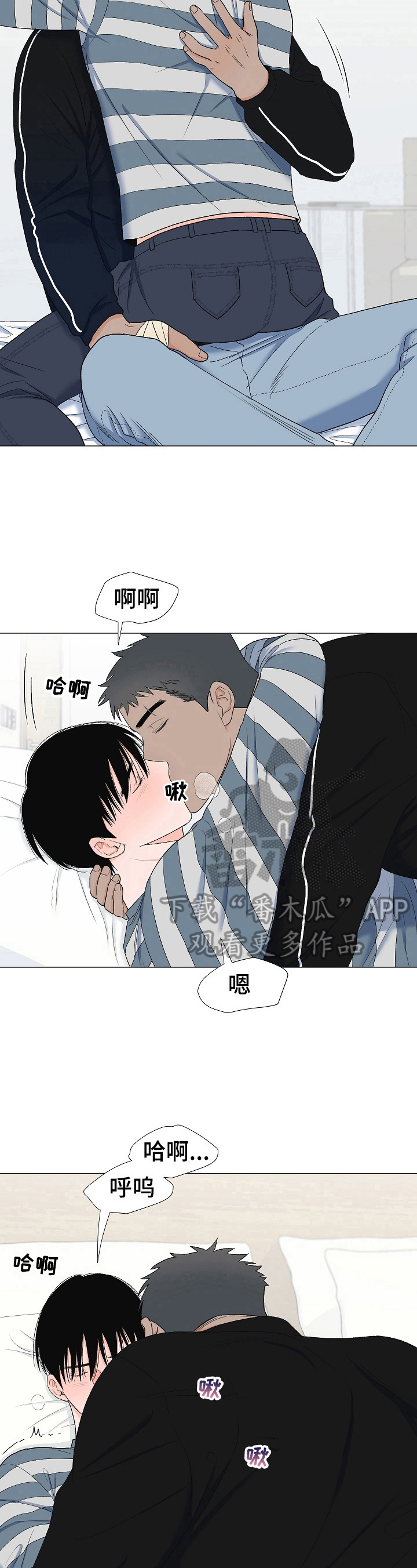 第29话10
