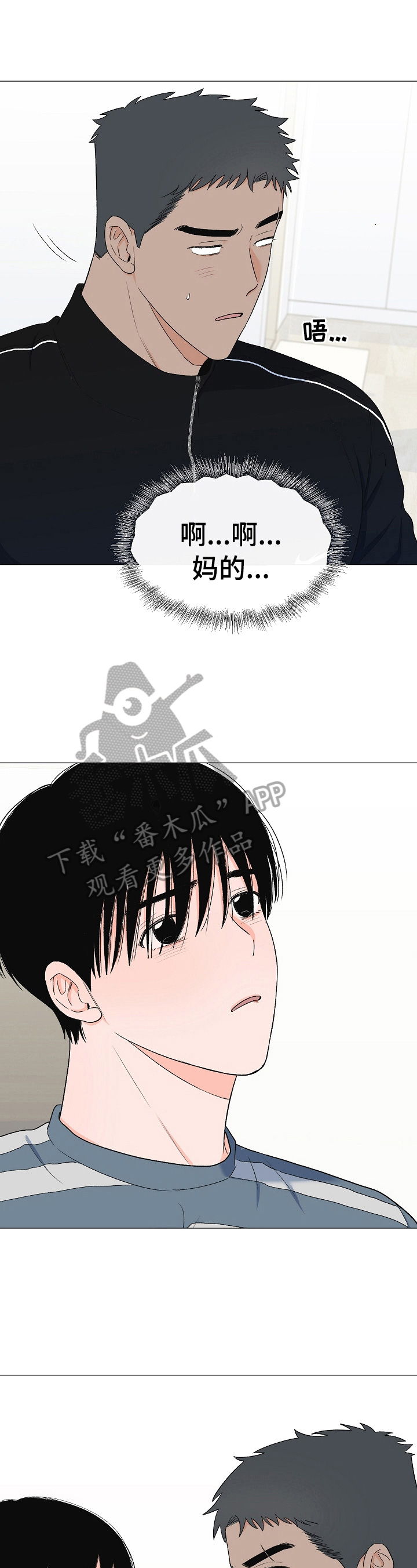 第29话5