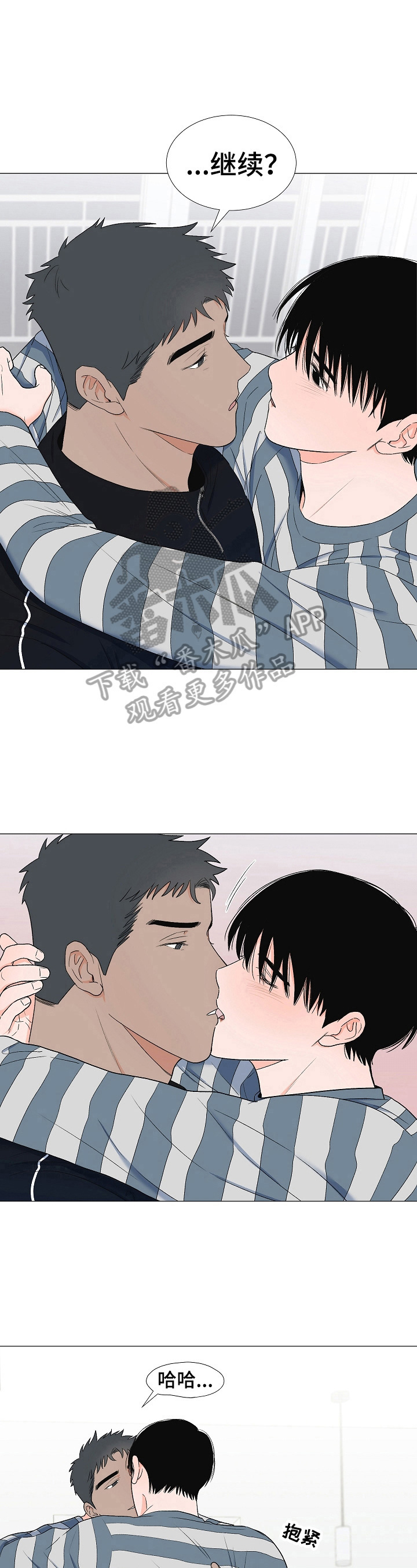 第29话9