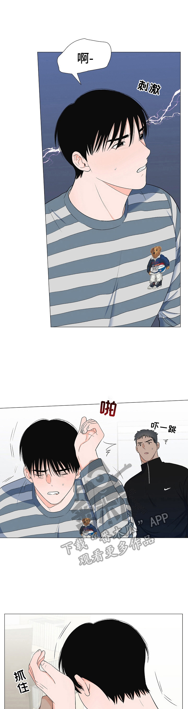第29话2