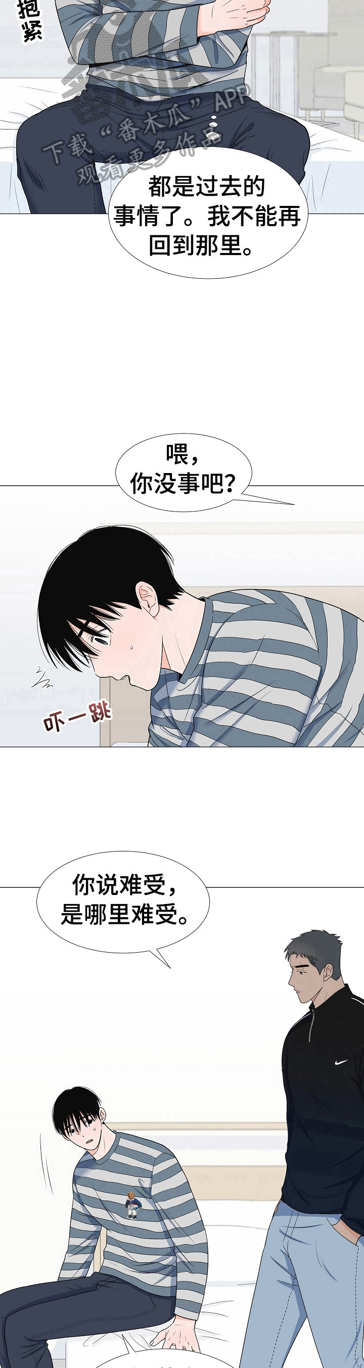 第28话10