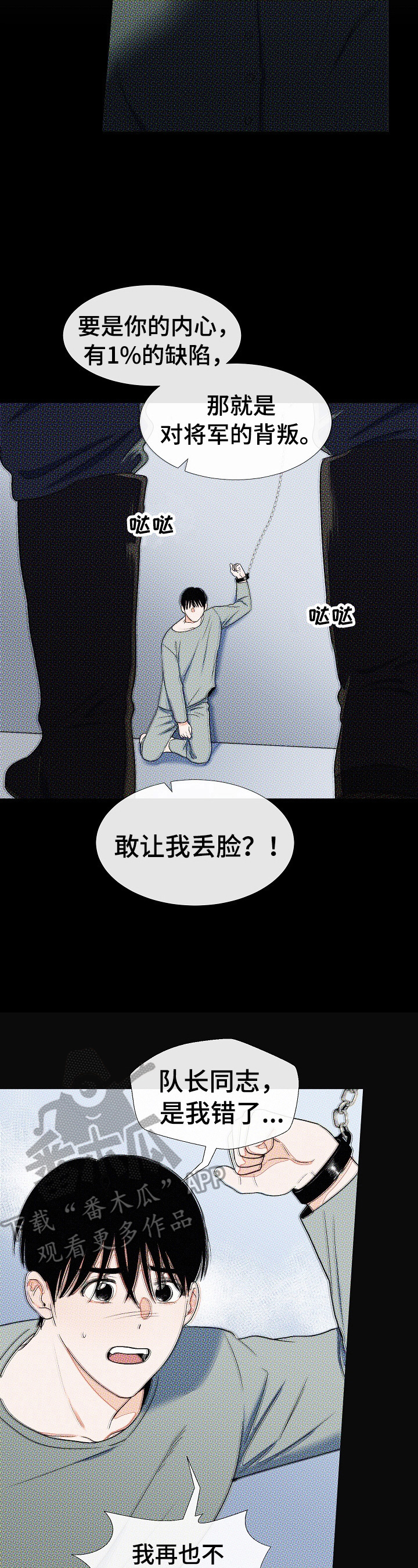 第28话8