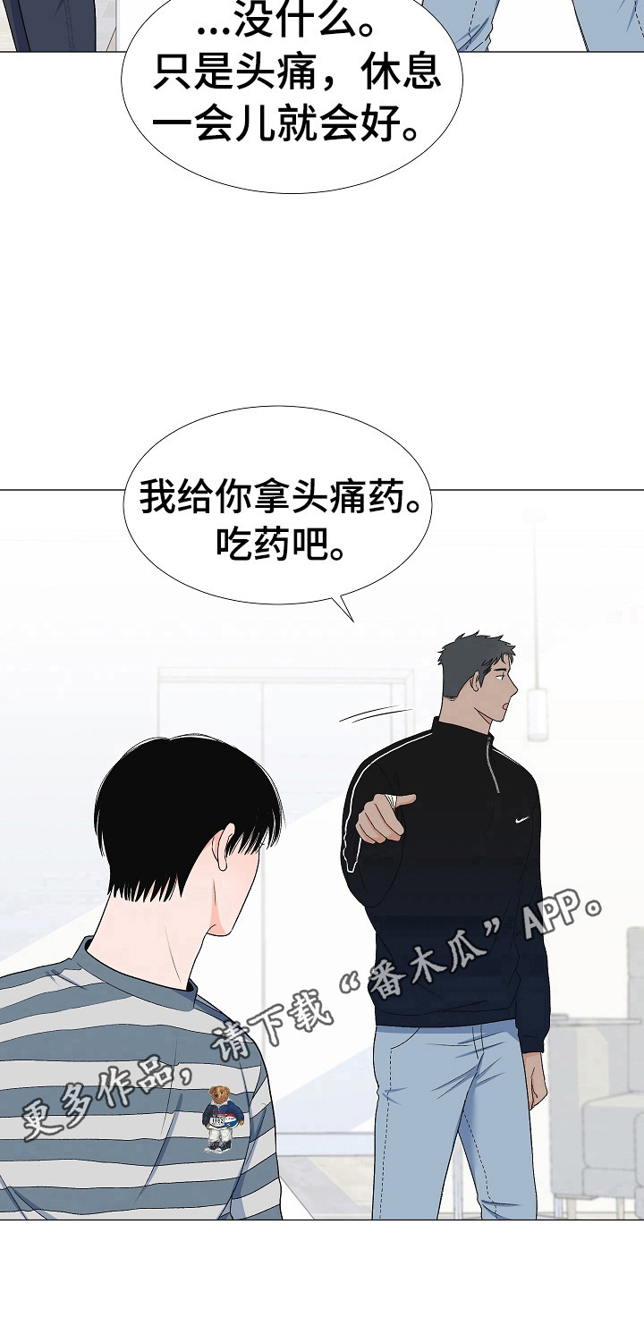 第28话11