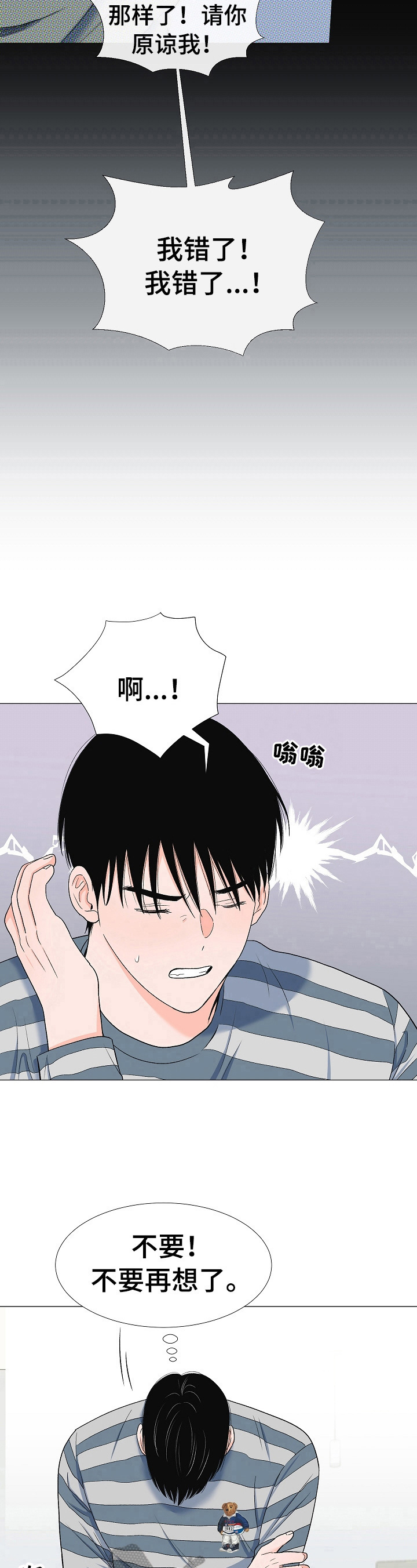 第28话9