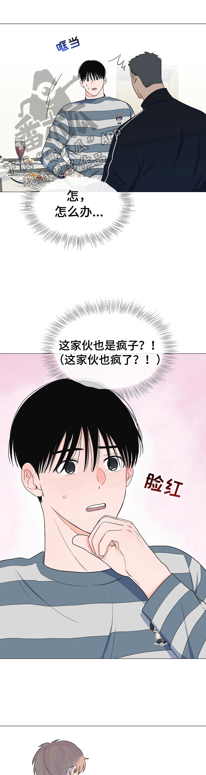 第27话0