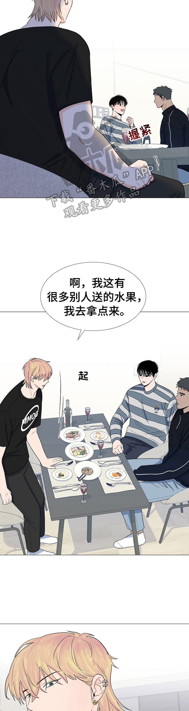 第27话1