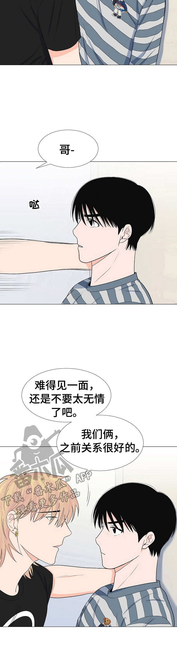 第27话5