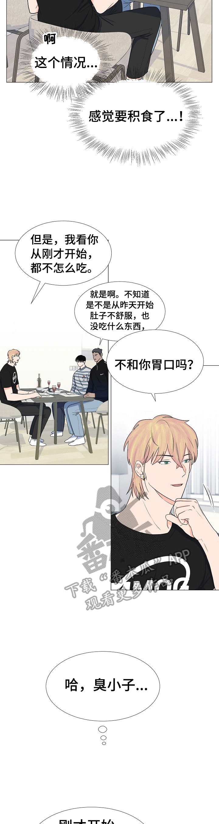 第26话4