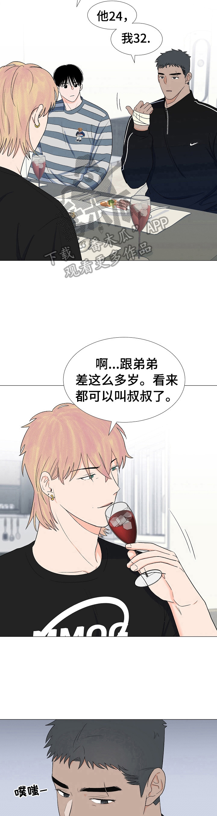 第26话7