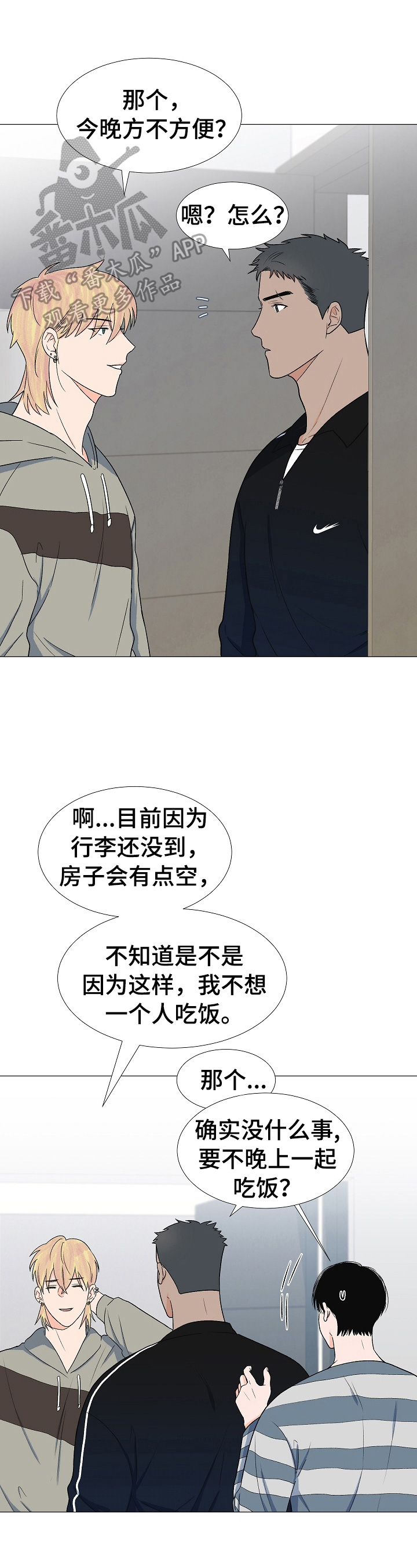 第25话6
