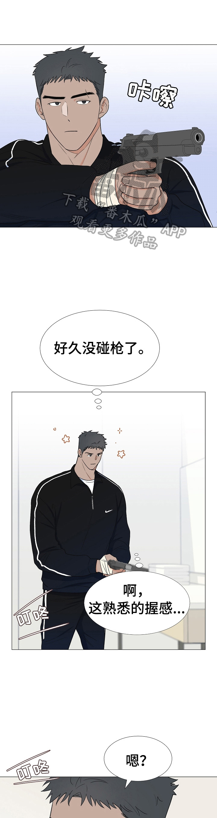第25话0