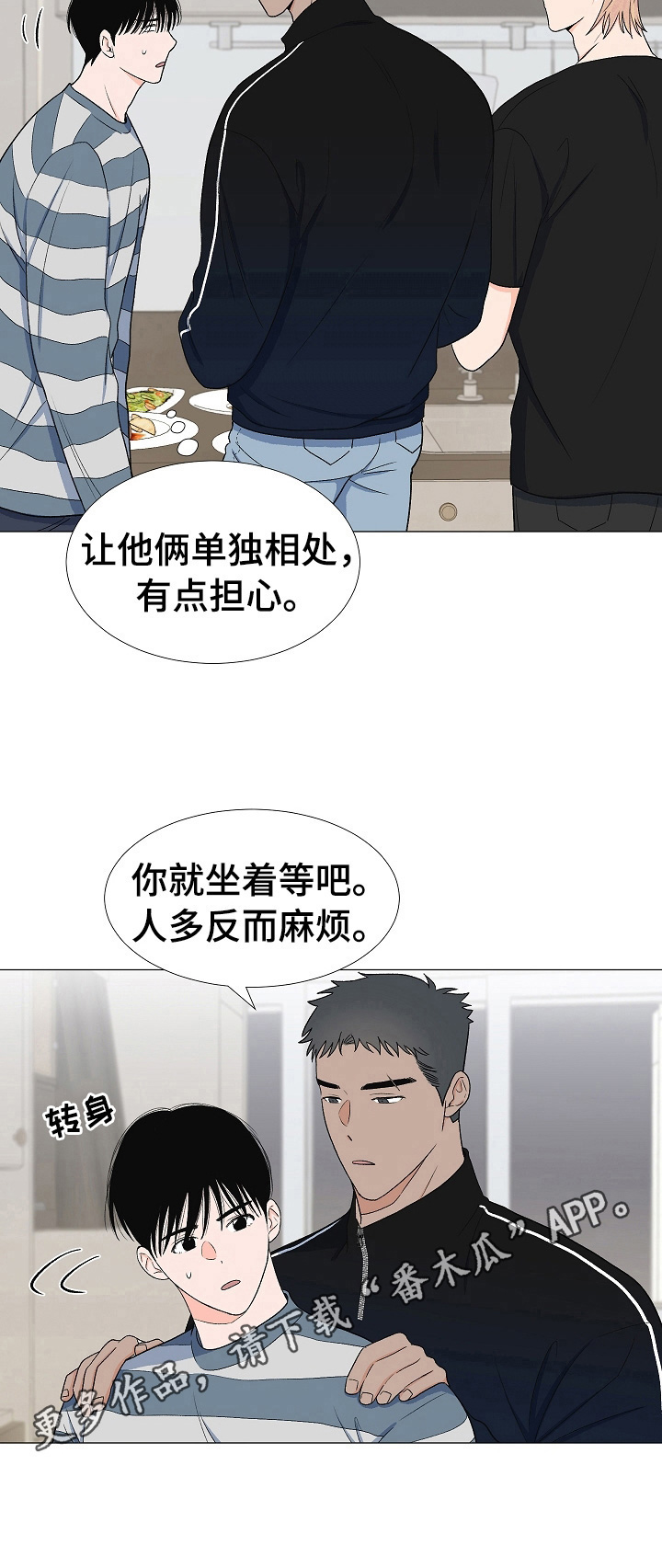 第25话11