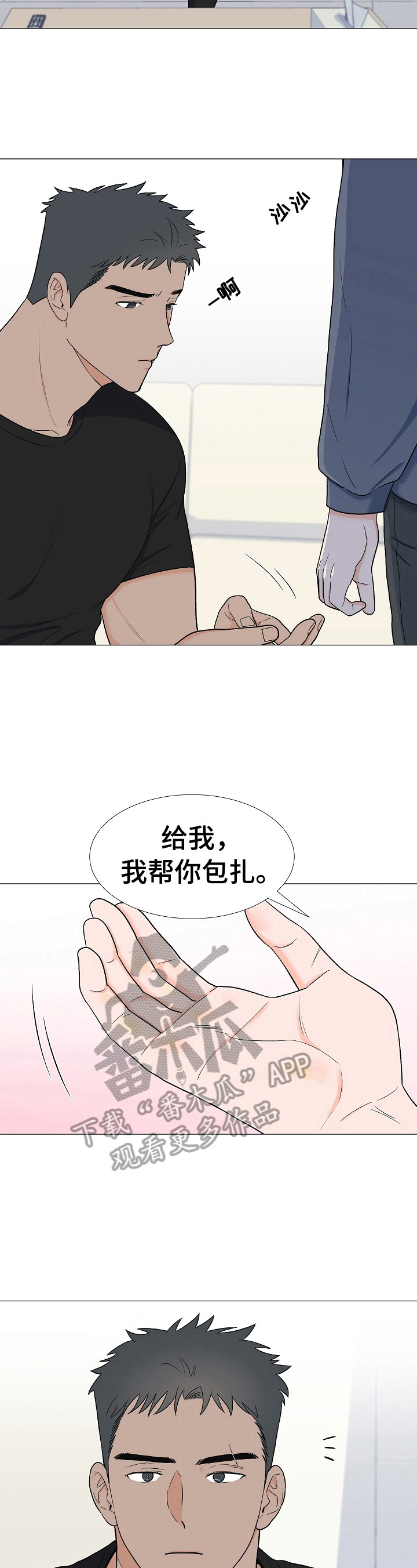 第24话1