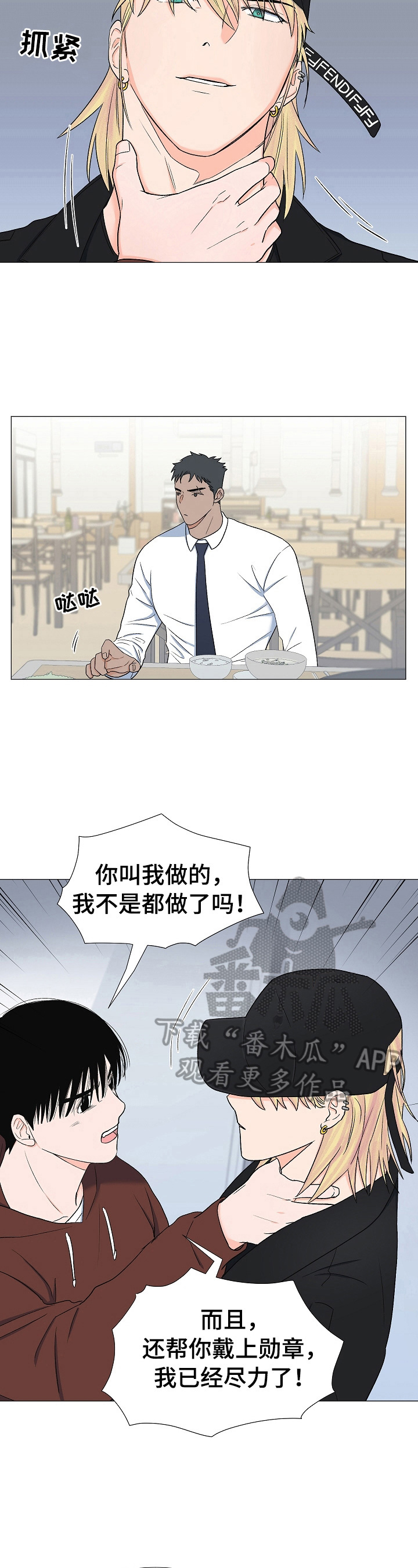 第23话2