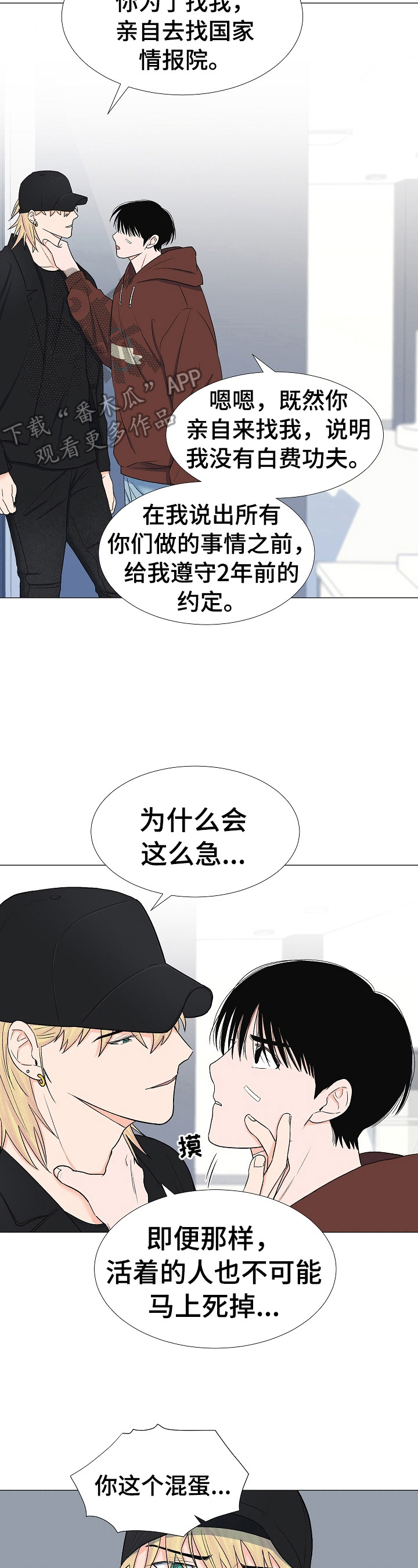 第23话1