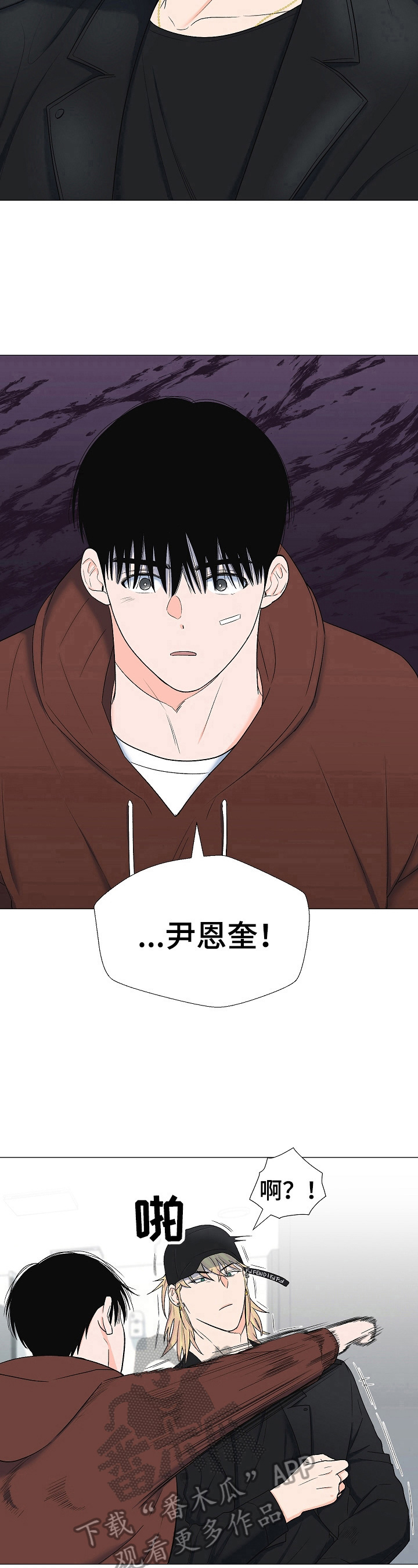 第22话5