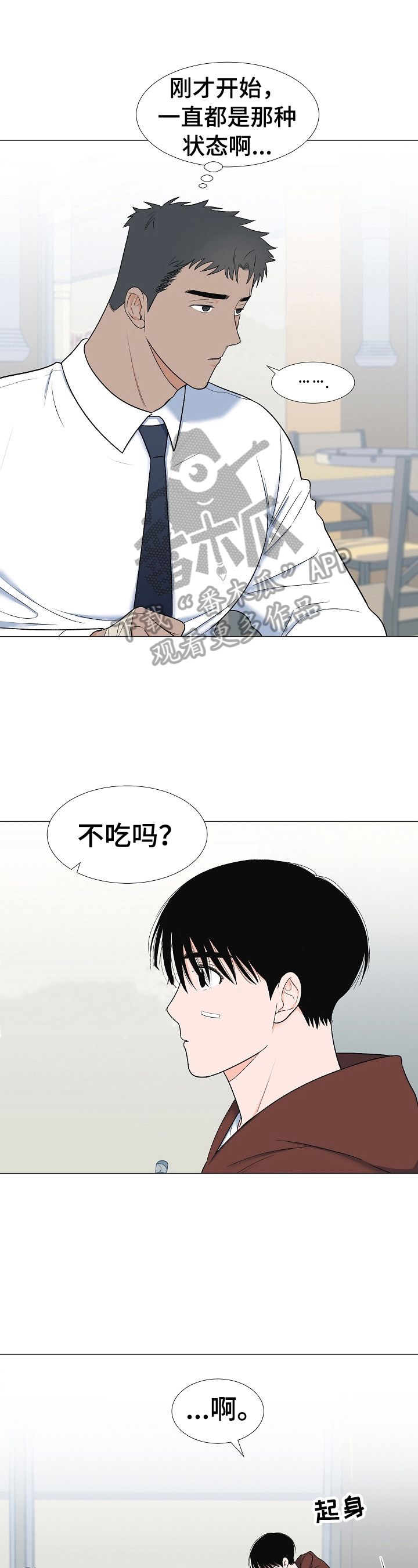 第22话0