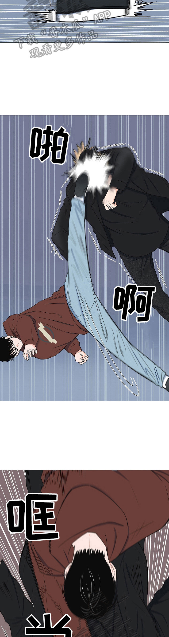 第22话7