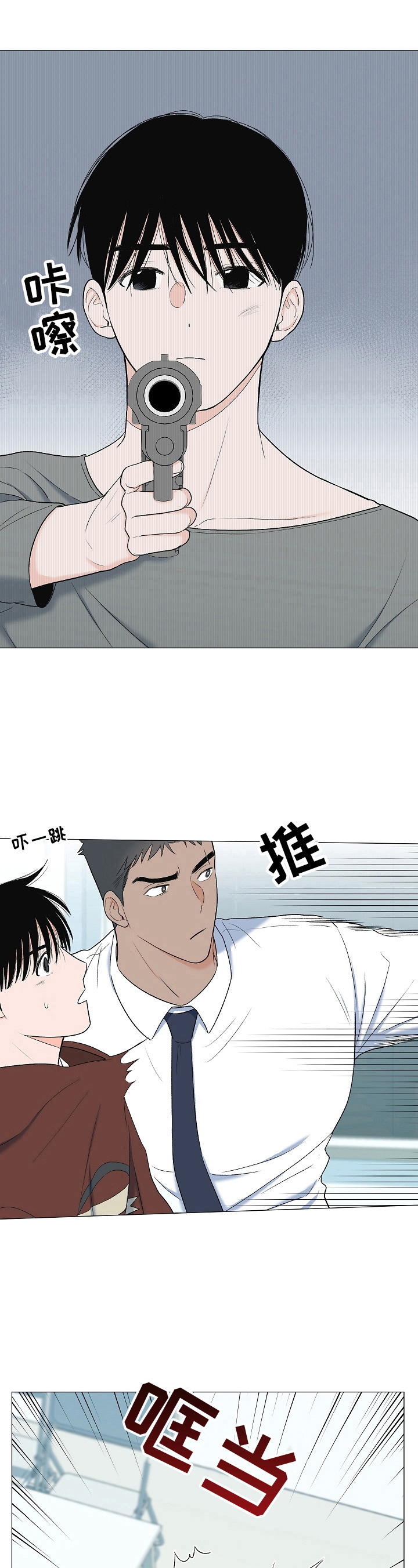 第21话5