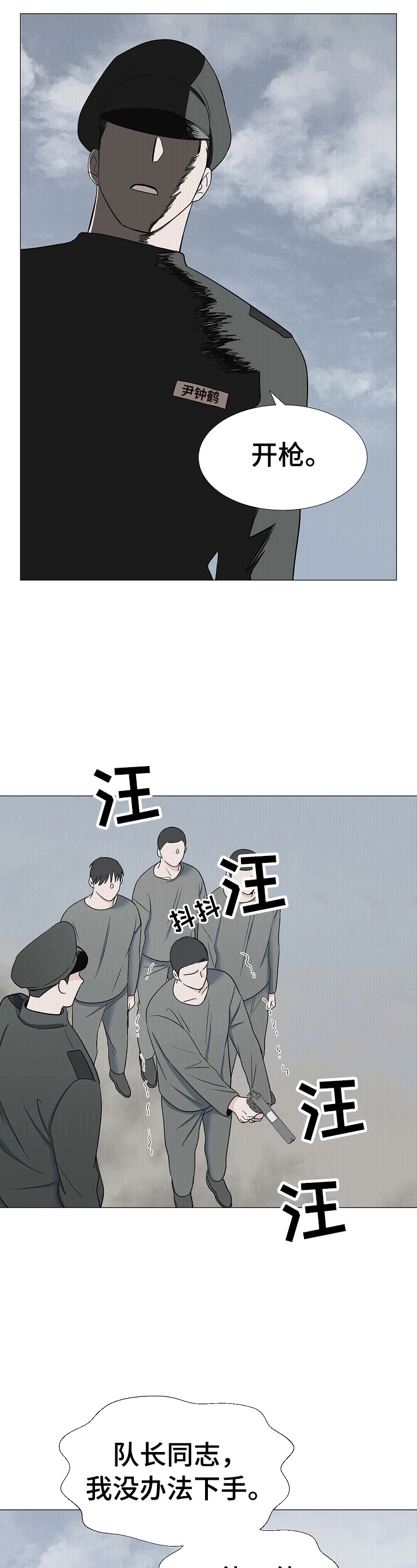 第21话2