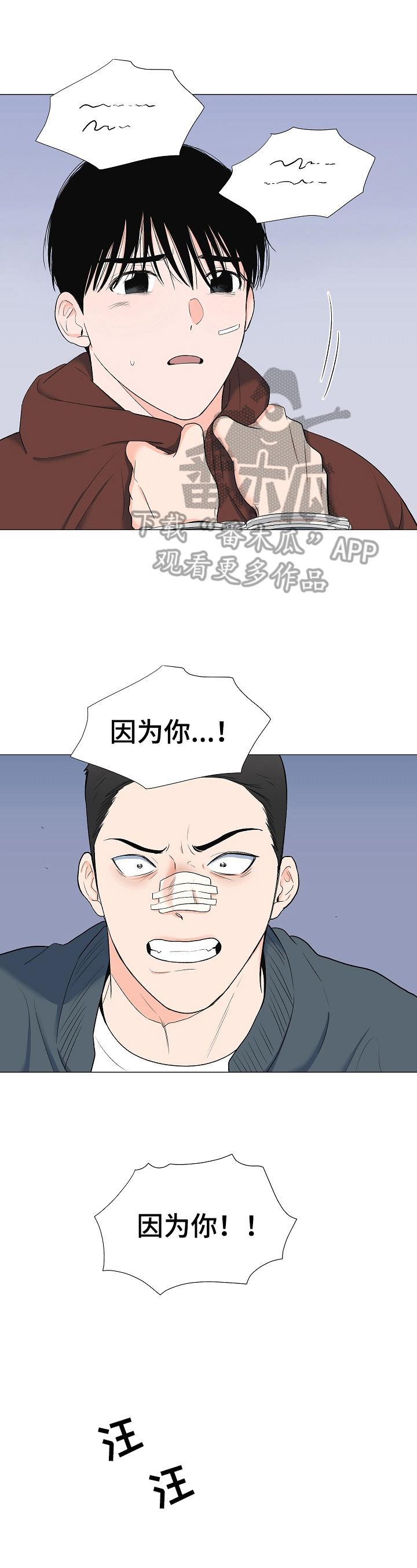 第21话0