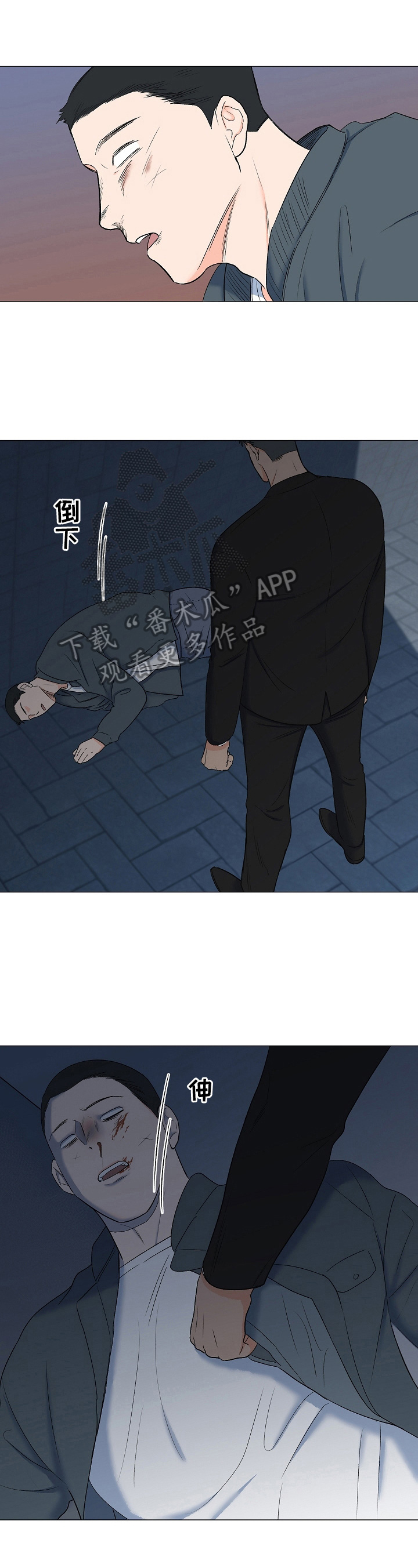 第20话0