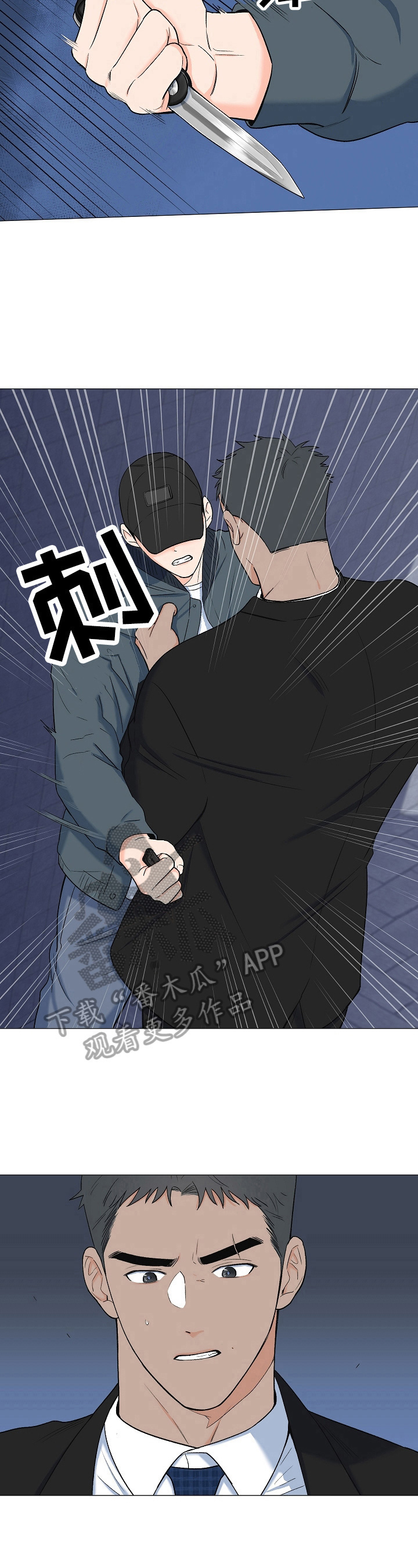 第19话5
