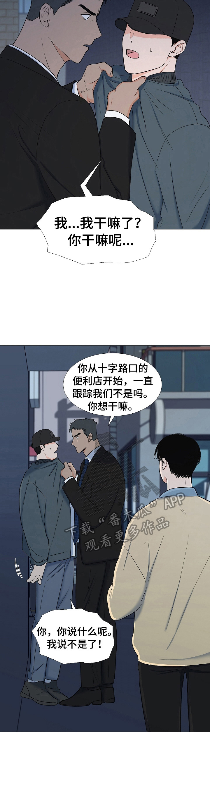 第19话2