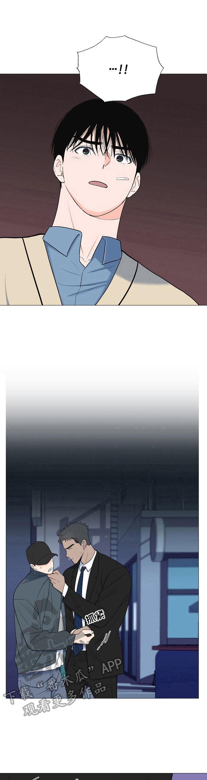 第19话6