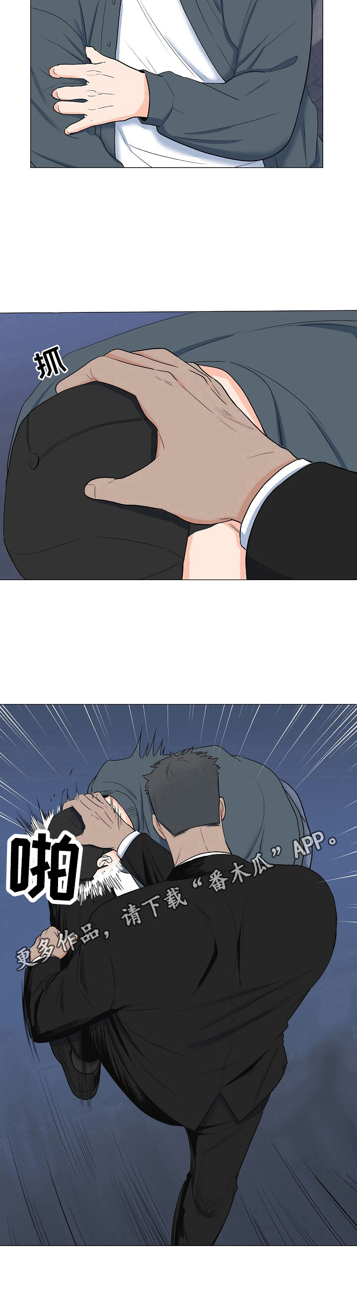 第19话8