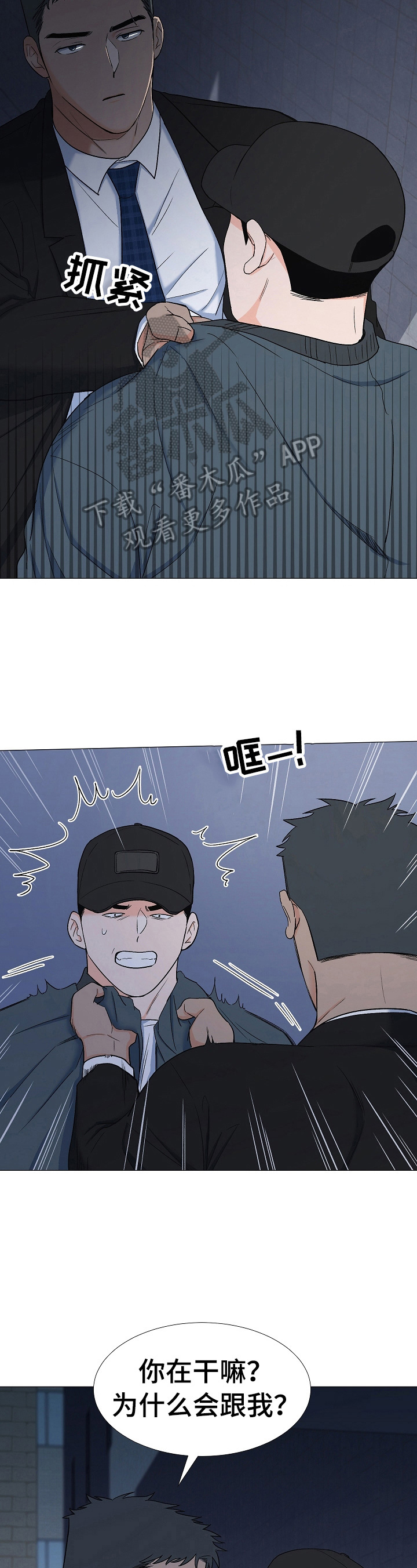 第19话1