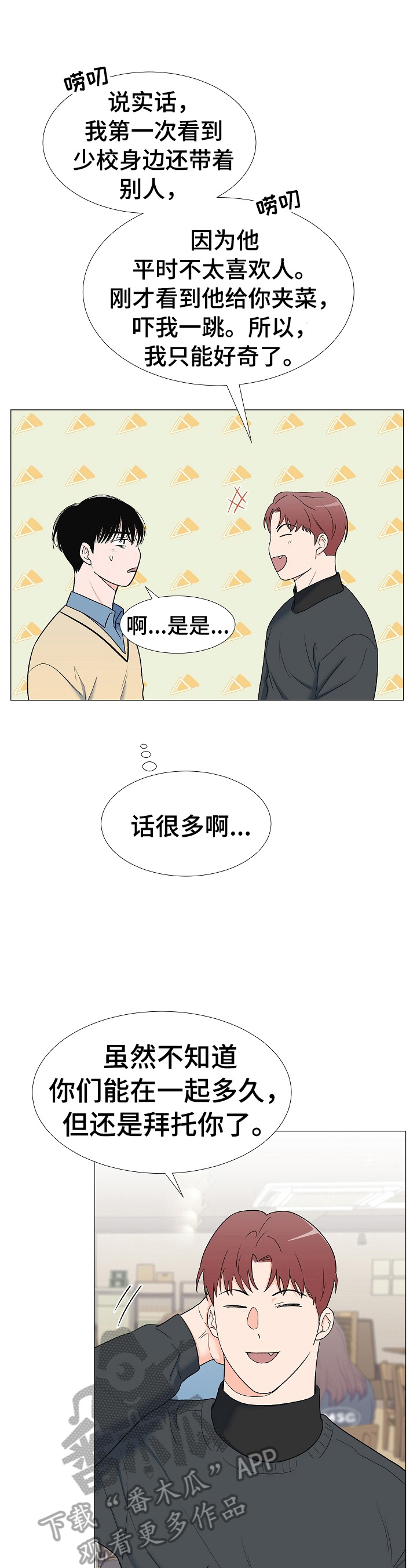 第18话0