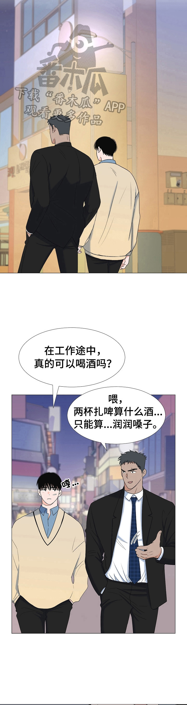 第18话9